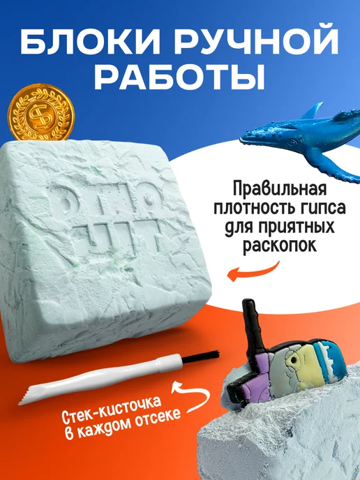 DINOHIT Раскопки для мальчиков в подарок, зеленый, фото 5