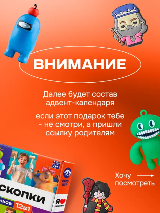 DINOHIT Раскопки для мальчиков в подарок, зеленый, фото 8