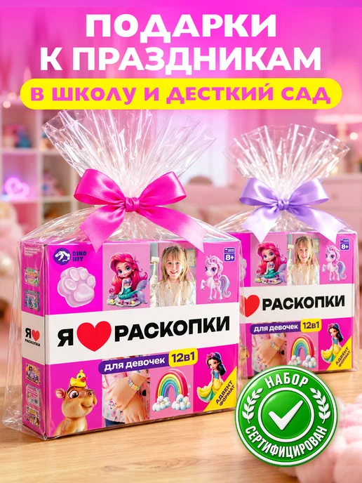 DINOHIT Раскопки для девочек в подарок, зеленый, фото 2