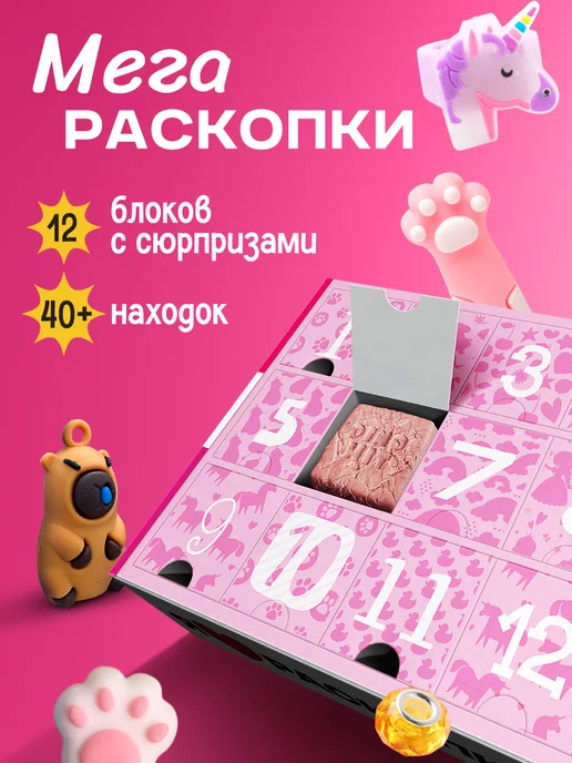 DINOHIT Раскопки для девочек в подарок, зеленый, фото 3