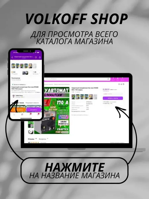 RADIVAS Опрыскиватель садовый 1.5 литра распылитель, вариант, фото 8