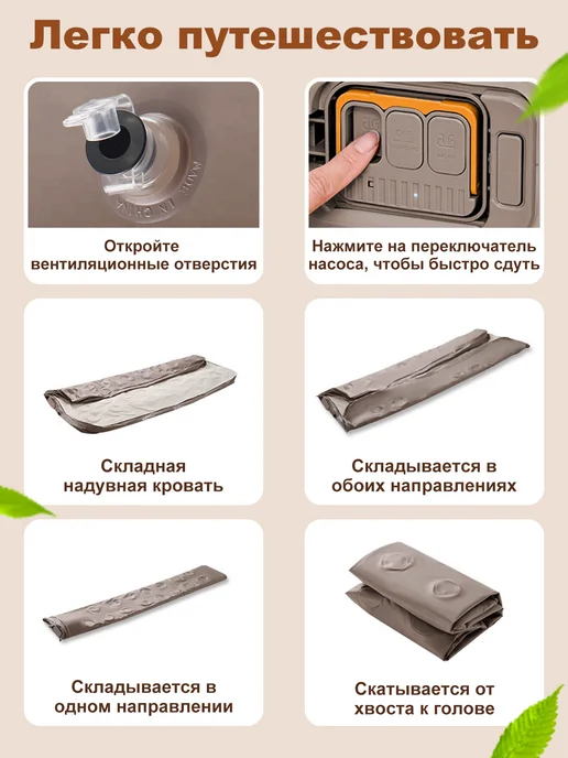 hikdori надувная кровать двуспальная с насосом и спинкой, бежевый, фото 4