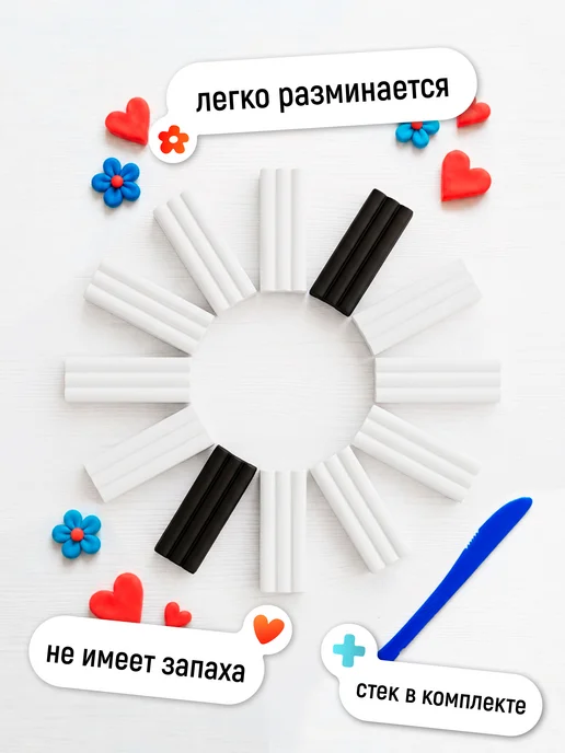 Гамма Пластилин для лепки 12 цв (10 белых+2 черных), черный, фото 2