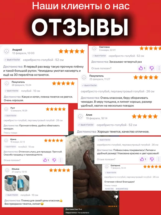 Протон Упаковочная стрейч-пленка 500мм голубая вес 1,2кг, 1,2 кг, фото 6