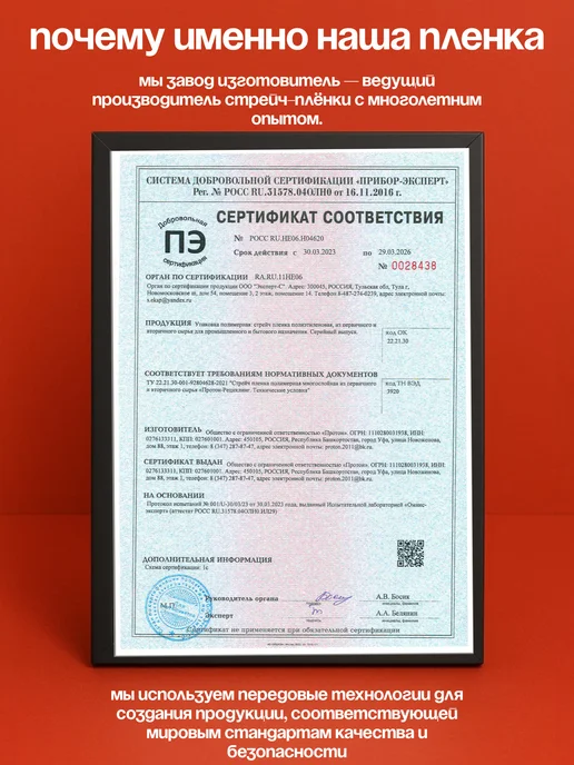 Протон Упаковочная стрейч пленка 500мм голубая вес 2,0кг, 2 кг, фото 4