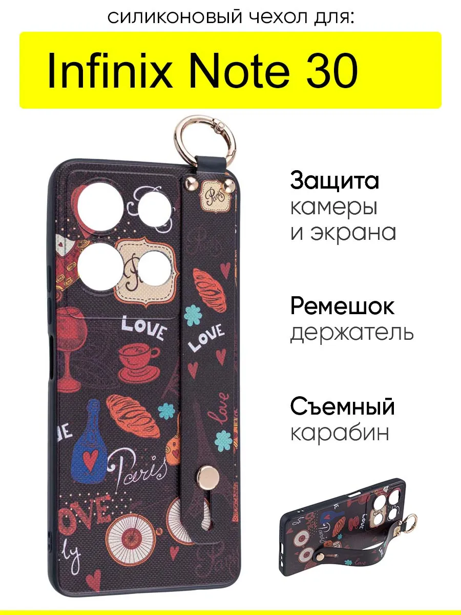 Чехол для Infinix Note 30, серия Flower