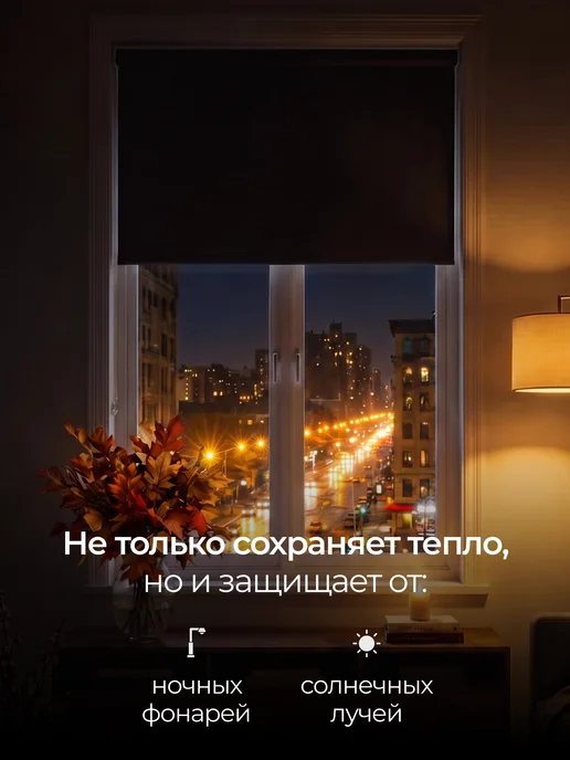 Pikamo Рулонные шторы блэкаут 60 на 170 см (1 шт) жалюзи на окна, серый, фото 4