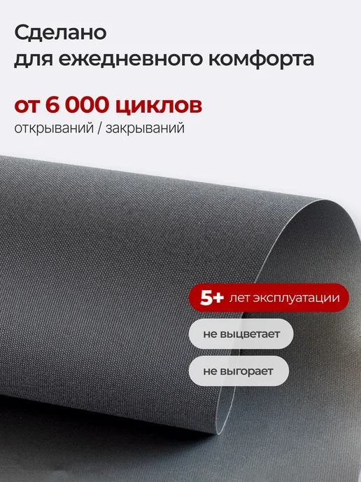 Pikamo Рулонные шторы блэкаут 60 на 170 см (1 шт) жалюзи на окна, серый, фото 5