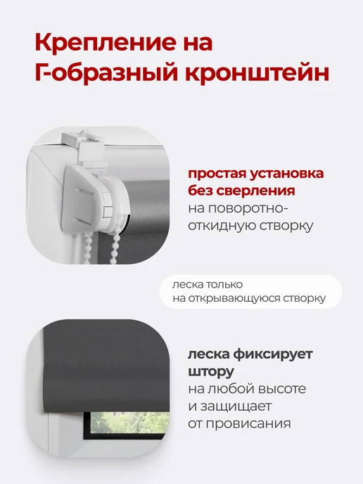 Pikamo Рулонные шторы блэкаут 60 на 170 см (1 шт) жалюзи на окна, серый, фото 7