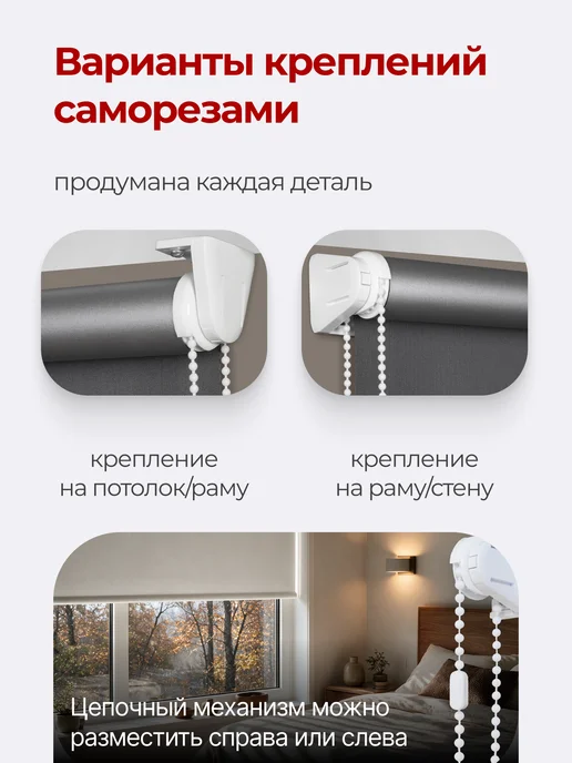 Pikamo Рулонные шторы блэкаут 60 на 170 см (1 шт) жалюзи на окна, серый, фото 8