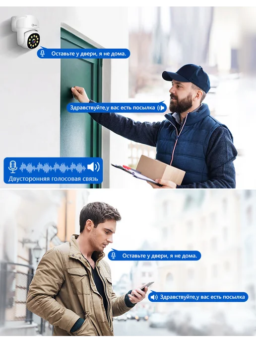 movols guard your home комплект видеонаблюдения 4 камерa ptz уличное онлайн 8Мп 3TB, 3 ТБ, фото 5
