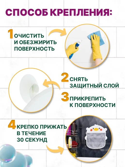 АНДАНТЕ Сетка для хранения игрушек, белый, фото 5