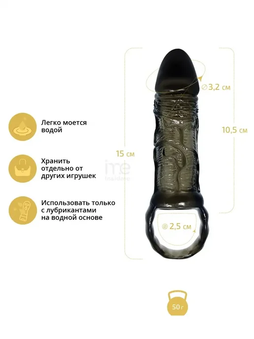 Baile Pretty Love Фаллическая насадка на пенис Baile с подхватом - 15 см, серый, фото 2