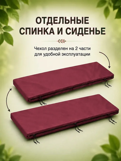 Sebo Чехол на матрас для качелей 160*50*50*5, 160x50, фото 2