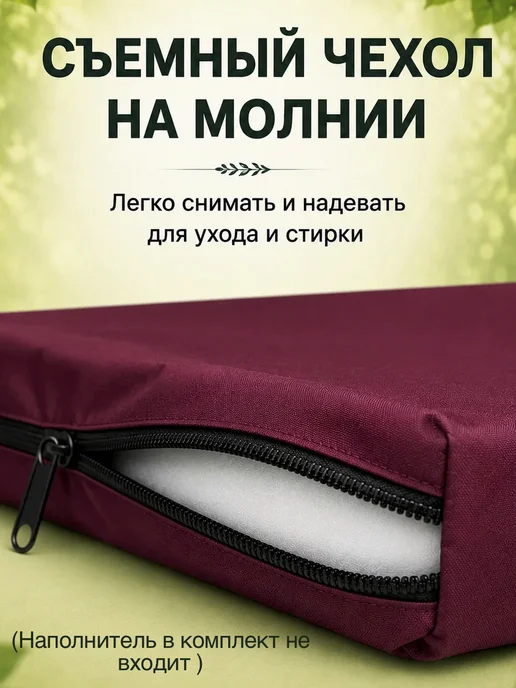 Sebo Чехол на матрас для качелей 160*50*50*5, 160x50, фото 3