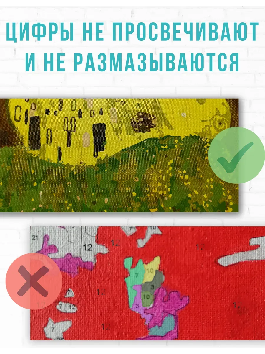 Картина по номерам — Властелин Колец, кольцо над полем битвы — фотография 5