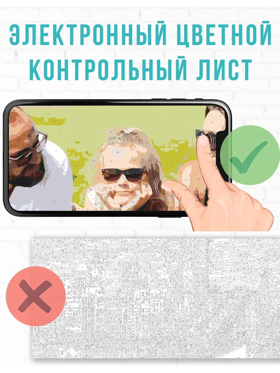 Картина по номерам — Властелин Колец, кольцо над полем битвы — фотография 6