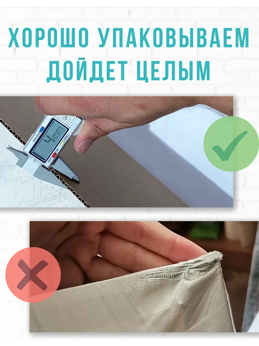 Картина по номерам — Властелин Колец, кольцо над полем битвы — фотография 9