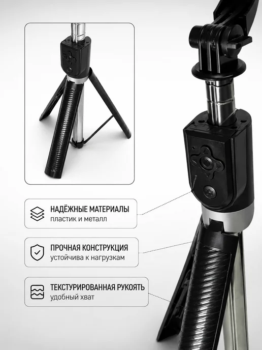 штатив для телефона, черный, фото 3