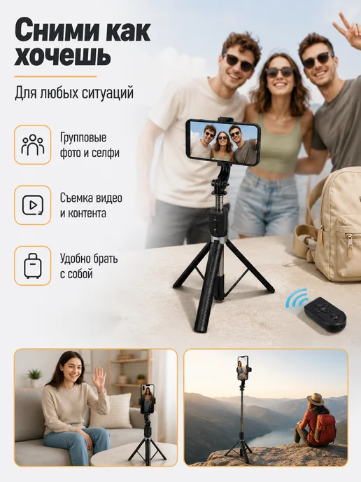 штатив для телефона, черный, фото 4
