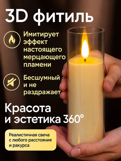 Jameure Свечи светодиодные на аккумуляторе с пультом 3 шт, 3 шт, фото 4