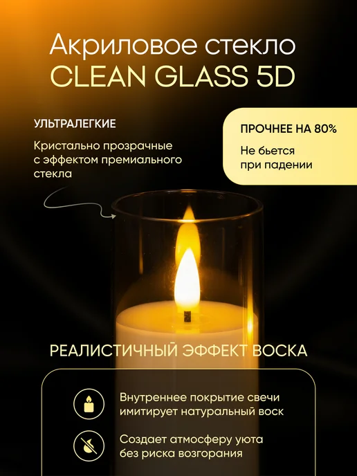 Jameure Свечи светодиодные на аккумуляторе с пультом 3 шт, 5 шт, фото 2