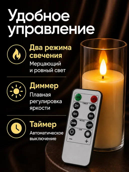 Jameure Свечи светодиодные на аккумуляторе с пультом 3 шт, 5 шт, фото 5