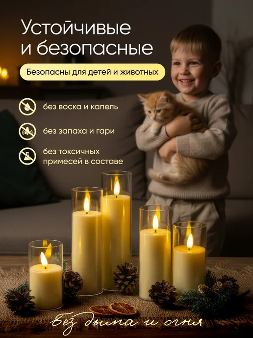 Jameure Свечи светодиодные на аккумуляторе с пультом 3 шт, 5 шт, фото 6