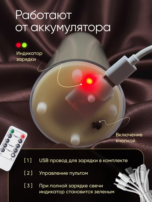 Jameure Свечи светодиодные на аккумуляторе с пультом 3 шт, 5 шт, фото 7
