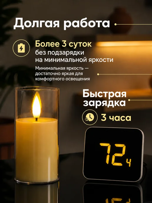 Jameure Свечи светодиодные на аккумуляторе с пультом 3 шт, 5 шт, фото 8