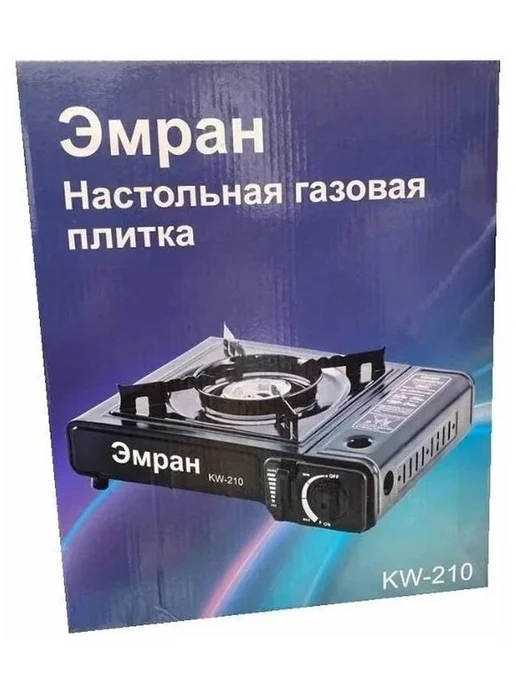 Портативная газовая плита для кемпинга и дома, вариант, фото 2