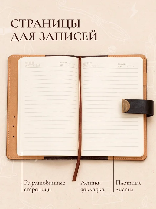 Блокнот Гарри Поттер с замком скетчбук, черный, фото 6