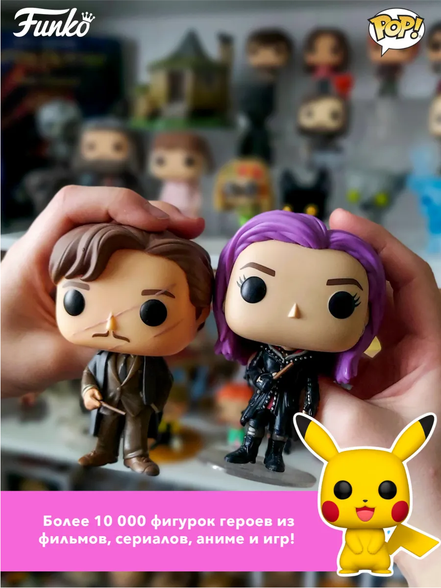 Фигурка Funko POP! Disney Black Cauldron Eilonwy w/Gurgi Фигурка Funko POP! Disney Black Cauldron Eilonwy w/Gurgi