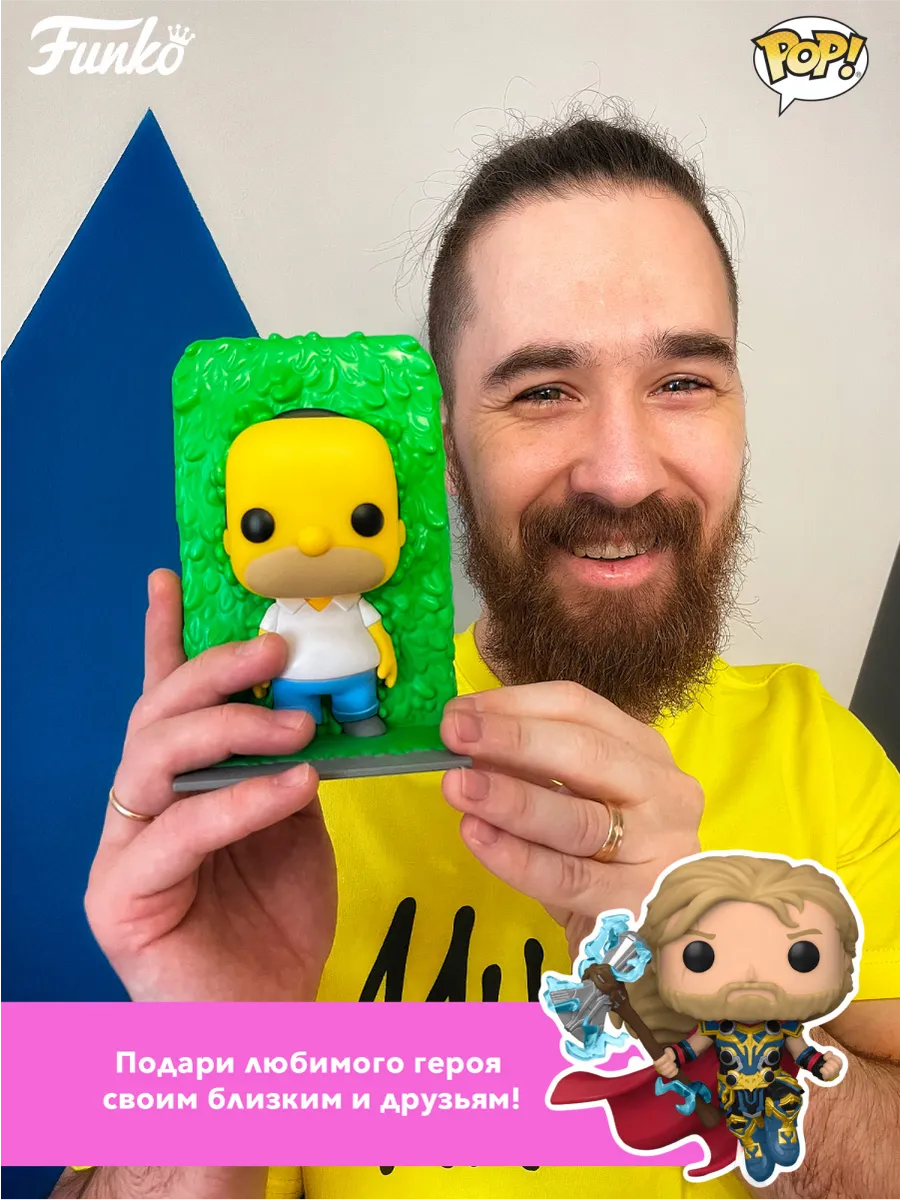 Фигурка Funko POP! Disney Black Cauldron Eilonwy w/Gurgi Фигурка Funko POP! Disney Black Cauldron Eilonwy w/Gurgi