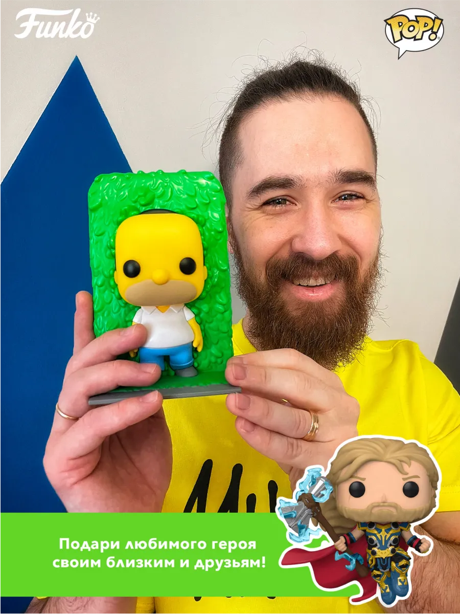 Фигурка Funko POP! Disney Goofy Movie 30th Goofy 1575 83599
