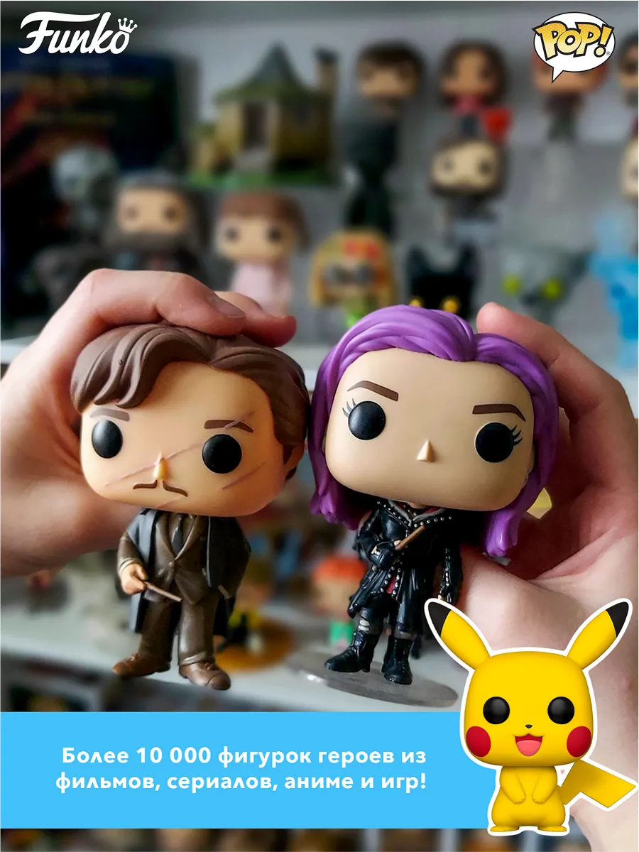 Фигурка Funko POP! Games Pokemon Grumpy Pikachu (598) 48401