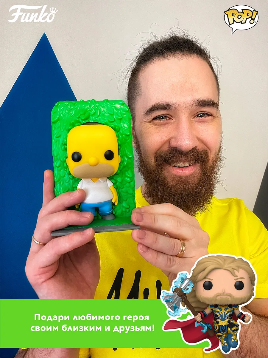 Фигурка Funko POP! Plus One Piece King (1893) 83808