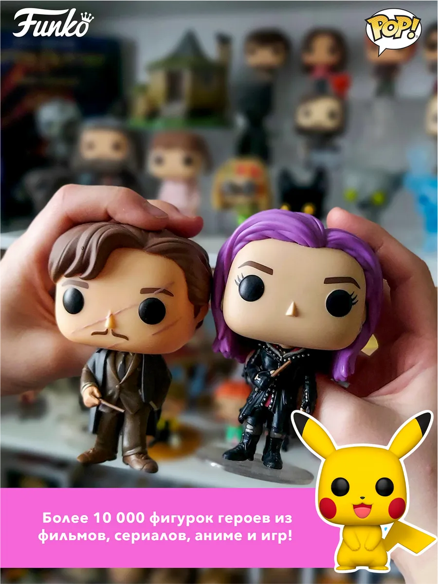 Фигурка Funko POP! Rocks P!nk P!nk Trustfall (459) 86349