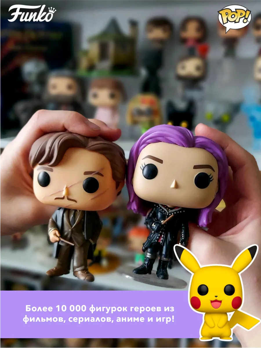 Фигурка Funko POP! Bobble Marvel Games Rivals Doctor Doom Фигурка Funko POP! Bobble Marvel Games Rivals Doctor Doom
