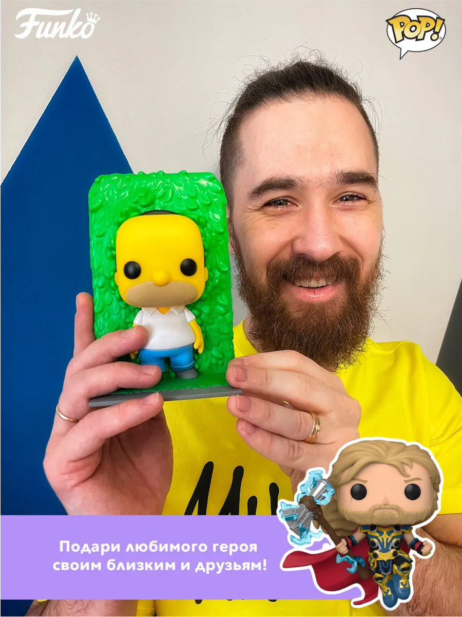 Фигурка Funko POP! Bobble Marvel Games Rivals Doctor Doom Фигурка Funko POP! Bobble Marvel Games Rivals Doctor Doom
