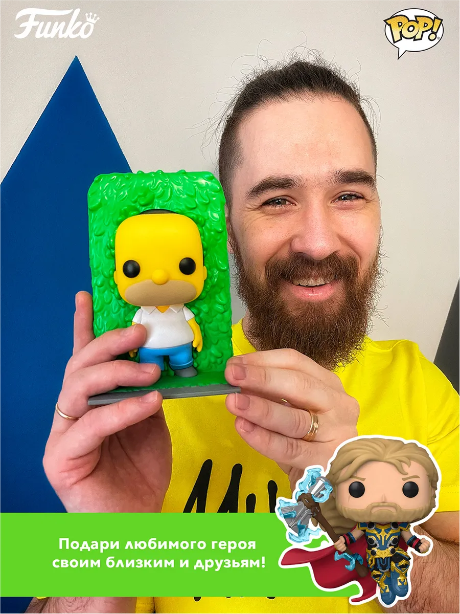 Фигурка Funko POP! Bobble Guardians Of The Galaxy 3 Rocket