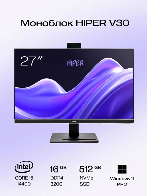 HIPER Моноблок V30 2k 27" (V30-i5144R16N5H6QBI6EPBWMKWP), черный, черный, фото 2