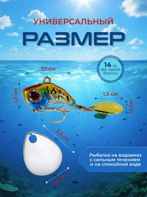 Набор блесен для рыбалки тейл-спиннер 14 грамм, 5 штук, белый, фото 2