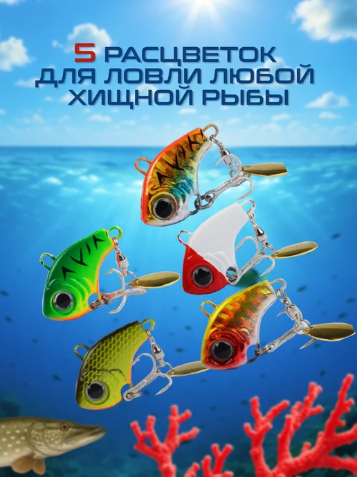 Набор блесен для рыбалки тейл-спиннер 14 грамм, 5 штук, белый, фото 4