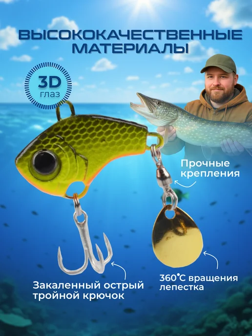 Набор блесен для рыбалки тейл-спиннер 14 грамм, 5 штук, белый, фото 5