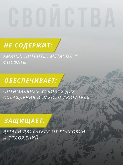CHEMIPRO Антифриз жёлтый G11 (5 кг), 5 кг, фото 2