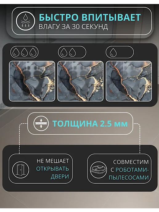 Farizm Коврик для ванной 80×120 см, диатомитовый, быстросохнущий, 80x120 см, фото 6