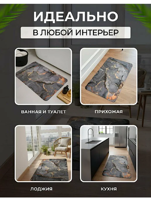 Farizm Коврик для ванной 80×120 см, диатомитовый, быстросохнущий, 80x120 см, фото 8