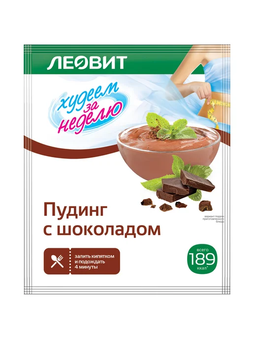 ЛЕОВИТ Пудинг с шоколадом 50 г, 50 г, фото 2