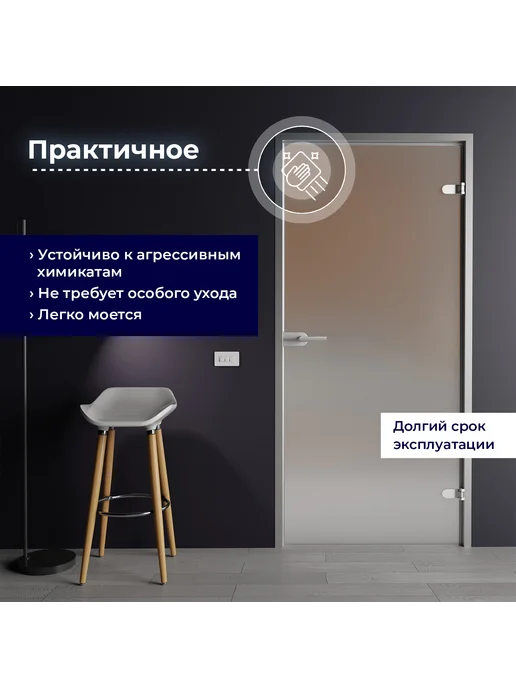 ACEGLASS Дверь межкомнатная 200х80 см Матовая без замка Z серебро Пр, 200x80 см, фото 2